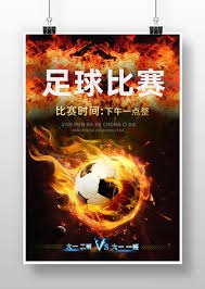 国安中超上座率超巴黎圣日耳曼引热议
