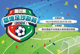 2026世界杯预选赛投注指南与策略分析