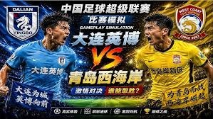 英超新规改变红卡判罚 拉扯头发不再自动罚下